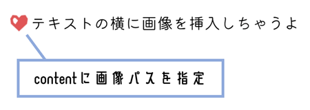 Css疑似要素のcontentで画像を表示する方法 サイズを調整するには 向壁虚造