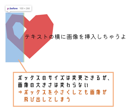 Css疑似要素のcontentで画像を表示する方法 サイズを調整するには 向壁虚造