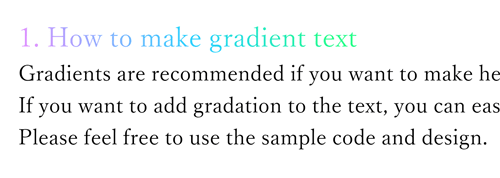 見出しやタイトルにグラデーションを付けてみよう