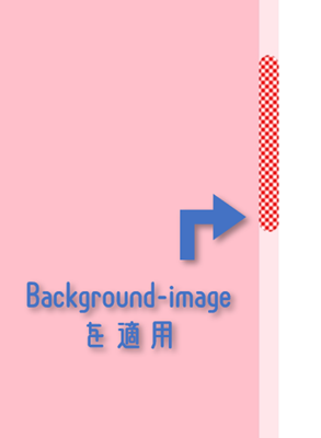 webkit_scrollbar_thumb_background_image